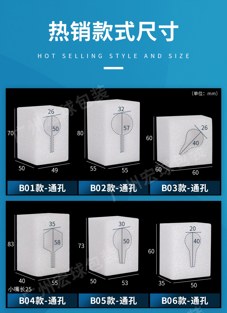 珍珠棉_04.jpg