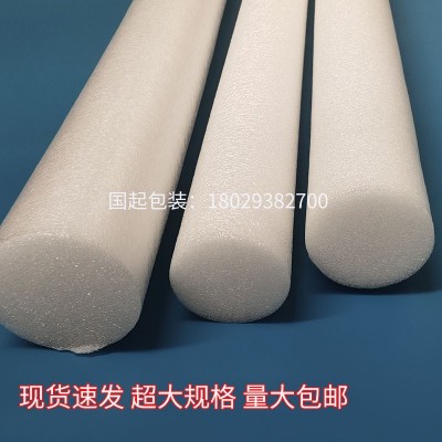EPE珍珠棉棒实心圆柱可插花泡沫填充海绵插画车膜墙贴卷防震可定图2