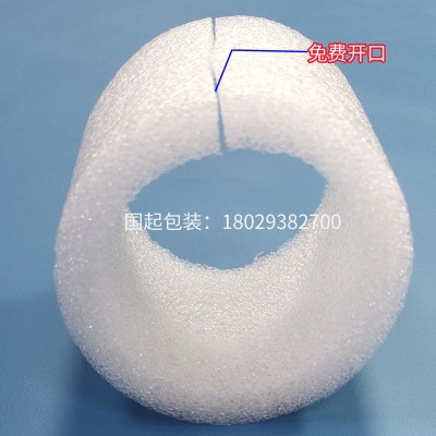 EPE珍珠棉管空心管子泡沫圆管防震钢筋瓶口保护套可定制量大包邮图5