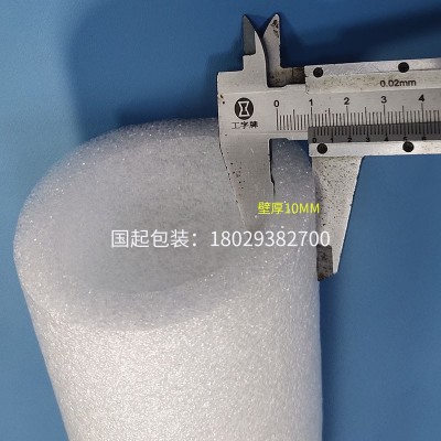 EPE珍珠棉管空心管子泡沫圆管防震钢筋瓶口保护套可定制量大包邮图4