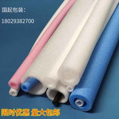 EPE珍珠棉管空心管子泡沫圆管防震钢筋瓶口保护套可定制量大包邮图2