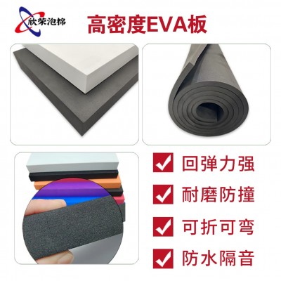 38度eva泡棉板材料 eva内衬泡棉模切雕刻一体成型 礼品包装盒内衬图2