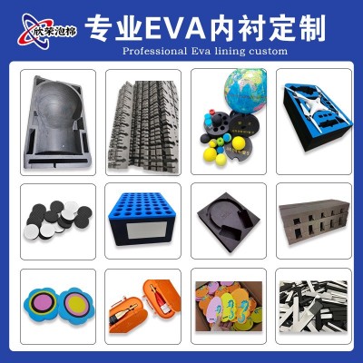 高密度EVA泡棉板 包装内衬内托 定 制雕刻一体成型eva 泡沫板垫片图4