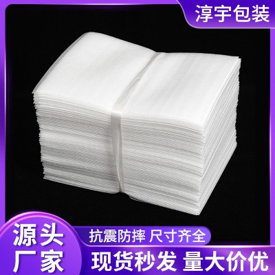 epe珍珠棉袋子厂家 防震包装材料 打包膜泡沫棉全新料珍珠棉袋图3