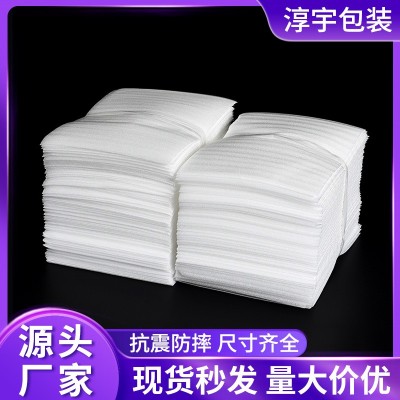 epe珍珠棉袋子厂家 防震包装材料 打包膜泡沫棉全新料珍珠棉袋图4
