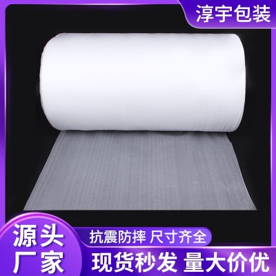 全新料EPE珍珠棉卷材包装 快递防震泡沫棉填充缓冲打包发泡棉批发图2