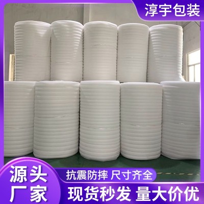 全新料EPE珍珠棉卷材包装 快递防震泡沫棉填充缓冲打包发泡棉批发图4