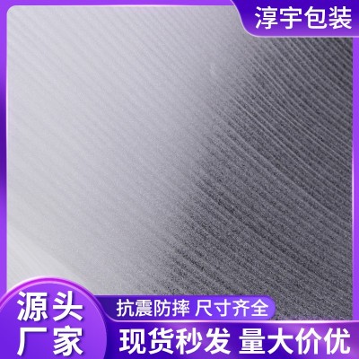 全新料EPE珍珠棉卷材包装 快递防震泡沫棉填充缓冲打包发泡棉批发图3