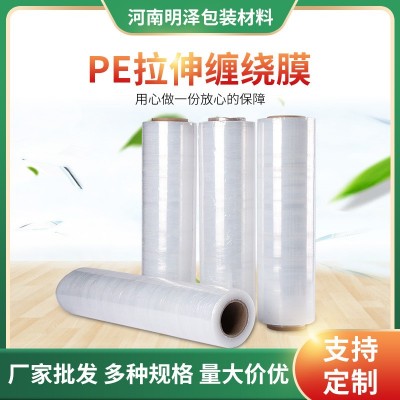 批发直供PE拉伸缠绕膜 透明自粘包装膜物流快递运输工业打包膜图2