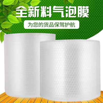 全新料加厚气泡垫防碰气泡膜 快递打包气泡卷 泡沫垫包装膜批发图3