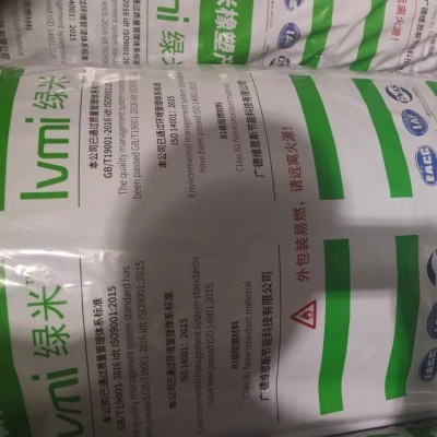 绿米橡塑保温棉30mm 国标b1级奥美斯华美橡塑板 除尘车间橡塑板图4
