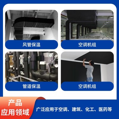 防火橡塑保温板20mm 闭孔阻燃橡塑海绵板 b1级橡塑板铝箔隔热板图3