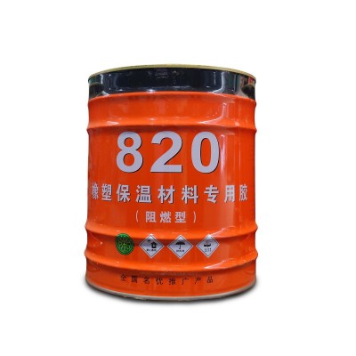 厂家供应820黑胶橡塑保温专用胶水中央空调通风阻燃保温橡塑专用图3