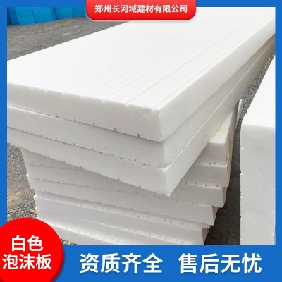 聚苯乙烯泡沫板外墙隔热隔音保温板白晶板地暖板地垫宝xps挤塑板图2