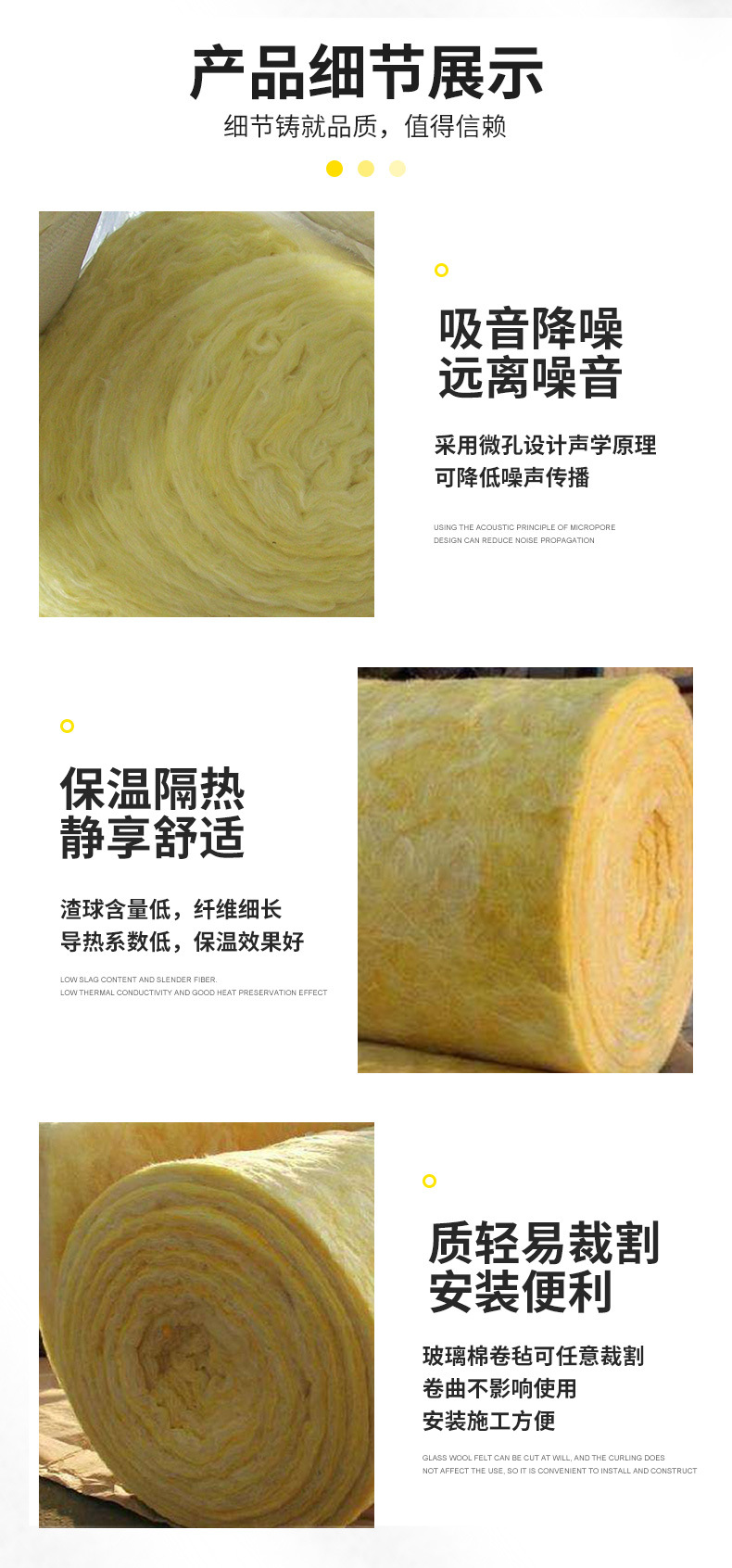 玻璃棉毡_03.jpg