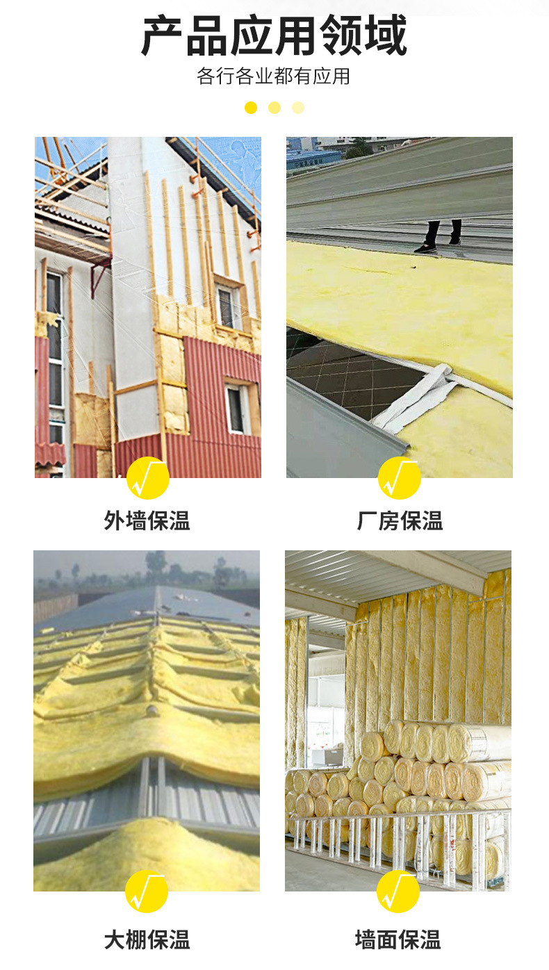 玻璃棉毡_05.jpg