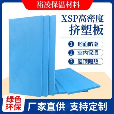 xps挤塑板聚苯乙烯外墙屋顶隔热板保温板防冻冷库板阻燃泡沫板图4