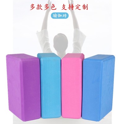 高密度eva瑜伽砖批发 儿童练功舞蹈压腿专用砖摸石过河道具泡沫砖图3
