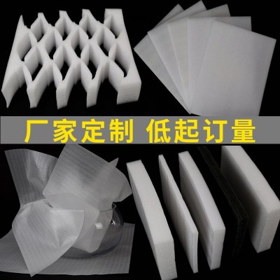 货epe珍珠棉 快递防震包装填充泡沫棉珍珠棉 高密度EPE 珍珠棉图2