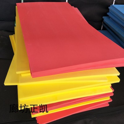 38度eva板 彩色eva加工 生产销售EVA闭孔泡沫板材 减 震防撞垫片