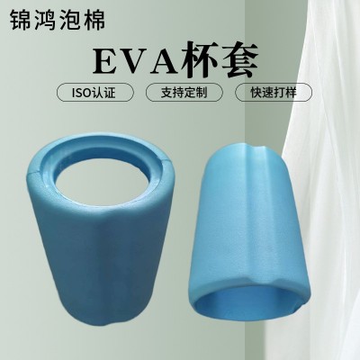 eva注塑发泡EVA防摔保护套成型平板套模发泡eva射出发泡图2