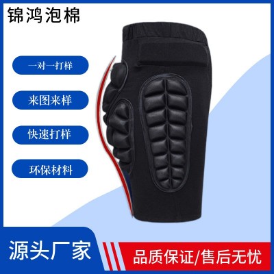 EVA冷热压一体成型 海绵热压制品 eva泡棉运动防护压膜厂家图2