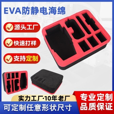 EVA铝箱内衬一体成型 防火阻燃防静电eva雕刻双拼色泡棉内托包装图3