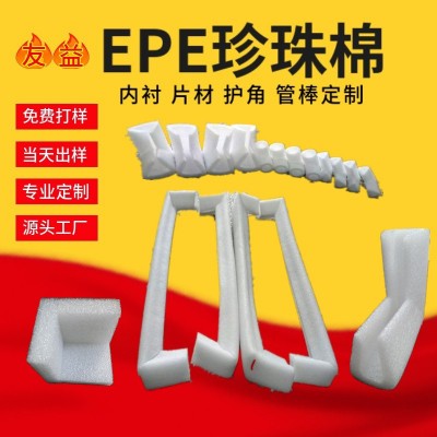 EPE珍珠棉卷料厂家批发直销快递减震泡沫棉发泡棉EPE珍珠棉卷材图3