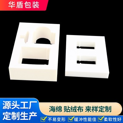 厂家现货发泡cos道具材料彩色内衬包装盒EVA海绵盒贴绒布泡棉