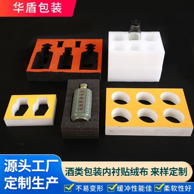 快递打包内衬防震epe珍珠棉泡沫板红酒包装海绵垫黑色加厚厂家