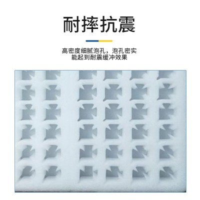 珍珠棉水果托黄桃苹果水蜜桃打包水果快递包装箱礼盒专用泡沫内托图3