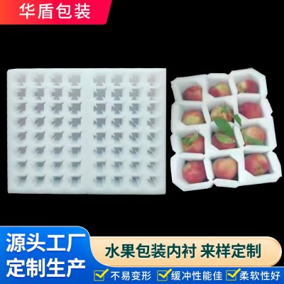 珍珠棉水果托黄桃苹果水蜜桃打包水果快递包装箱礼盒专用泡沫内托