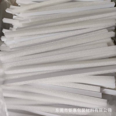 0.5-100MM珍珠棉背胶条片材内衬内托深圳东莞惠州epe厂家定制