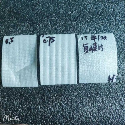 线路板防震0.5特平epe珍珠棉垫片内衬内托惠州深圳东莞厂家定制