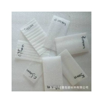 epe0.5-100mm特平加密防震珍珠棉复膜片东莞深圳惠州厂家现货直销