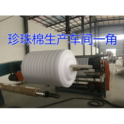 中原专业生产珍珠棉泡沫（EPE）厂家图2