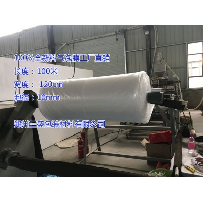 厂家直销珍珠棉（EPE）气泡膜，防震气垫膜，包装膜泡泡袋图5