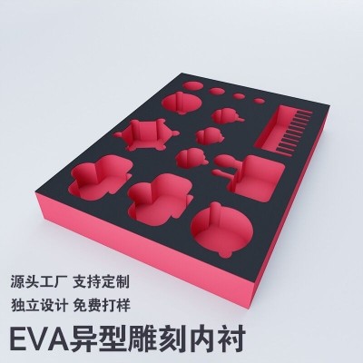 eva泡棉内衬eva内托eva雕刻eva内衬EVA卡槽eva板材背胶eva片材图3