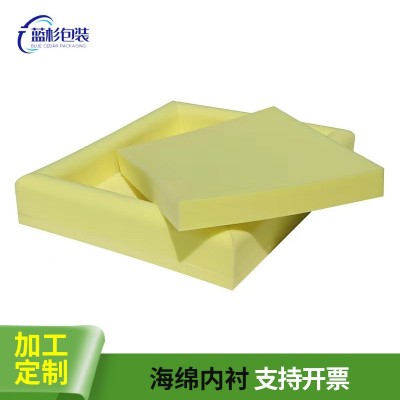 eva泡棉内衬eva内托eva雕刻eva内衬EVA卡槽eva板材背胶eva片材