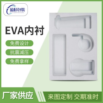 EVA泡棉内衬 包装礼盒泡沫首饰盒EVA红酒内托固定防震EVA成型模切图2