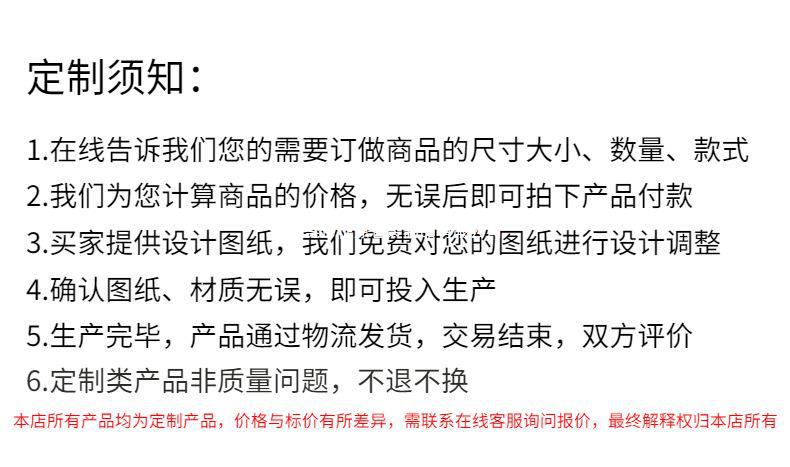 电商五金工程不锈钢螺丝排版详情页 (1).jpg