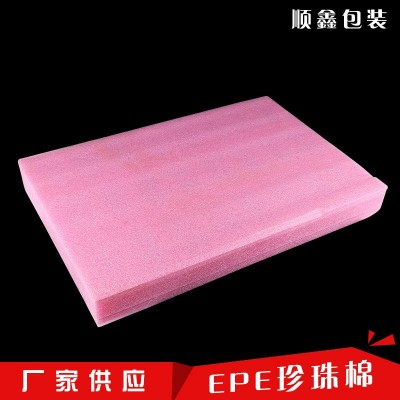 慈溪厂家供应EPE珍珠棉 珍珠棉片包装材料 epe珍珠棉垫片图3