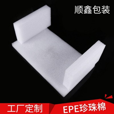 余慈厂家epe异形珍珠棉片定位包装 小家电物流包装epe珍珠棉型材图3