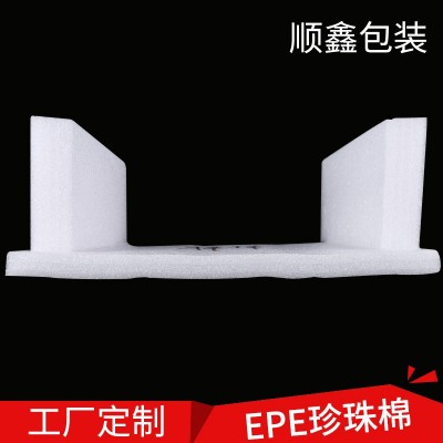 余慈厂家epe异形珍珠棉片定位包装 小家电物流包装epe珍珠棉型材图2