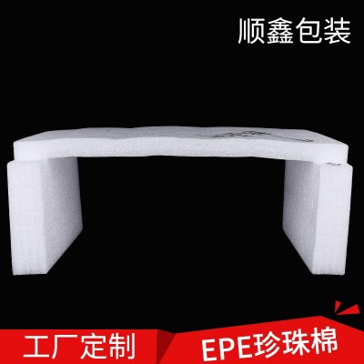 余慈厂家epe异形珍珠棉片定位包装 小家电物流包装epe珍珠棉型材图4