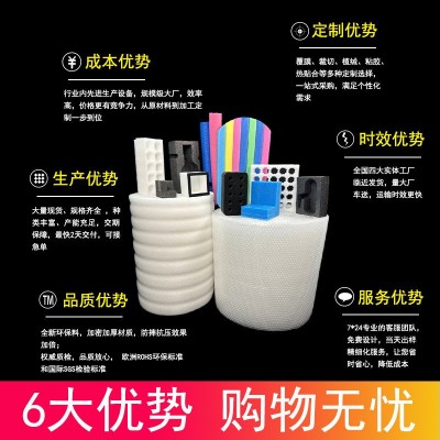 EPE珍珠棉护边L型直角护边物流减震缓冲包装 L型门窗桌椅磕碰防护图5