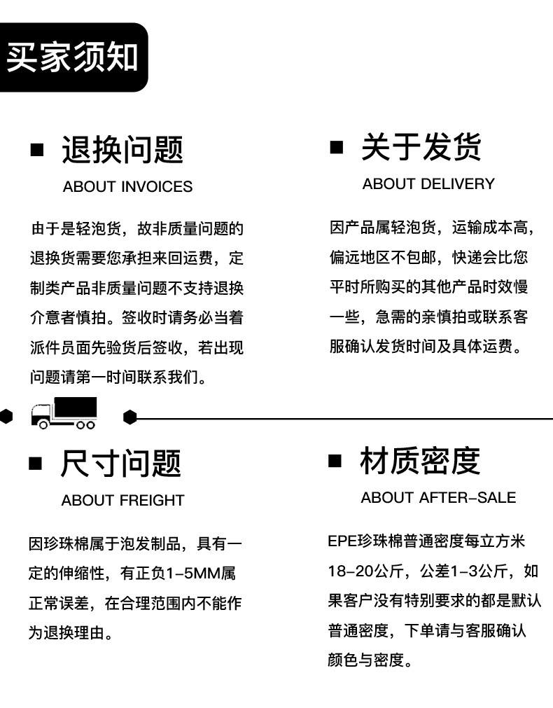 详情页2_09.jpg