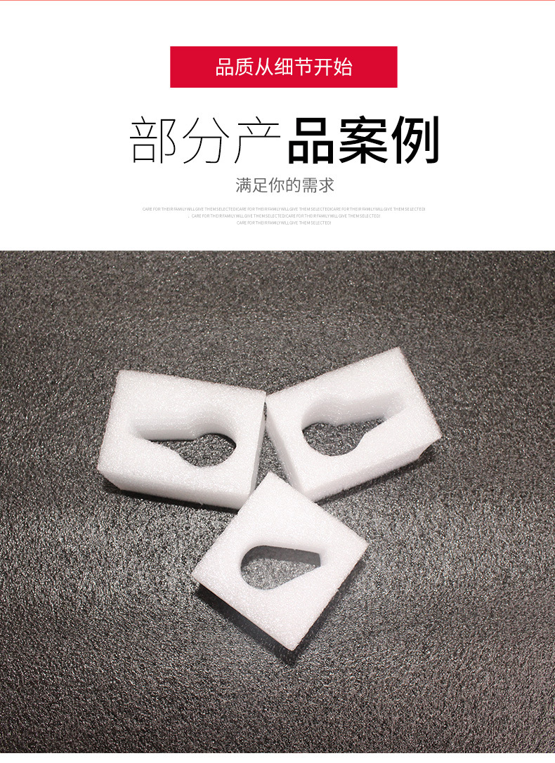 黑色珍珠棉