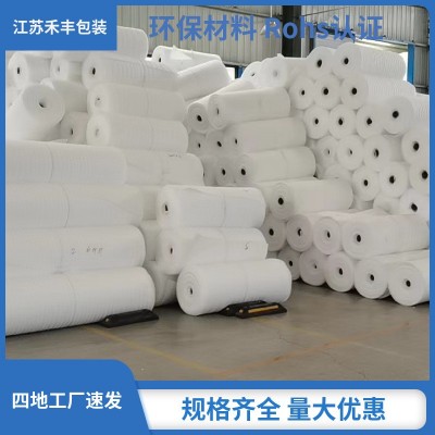 EPE白色珍珠棉卷材内衬快递打包填充缓震抗压 珍珠棉管材护角批发图3