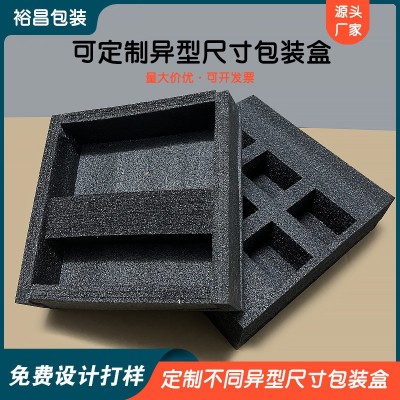 黑色EPE珍珠棉内托防震防摔阻燃环保异形泡沫棉内衬开槽礼盒包装图3